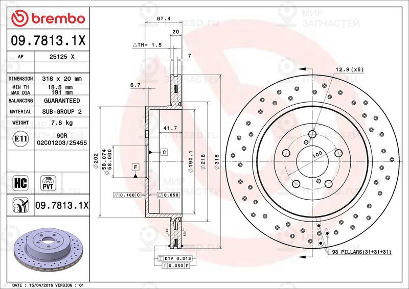 Запчасть BREMBO 0978131X