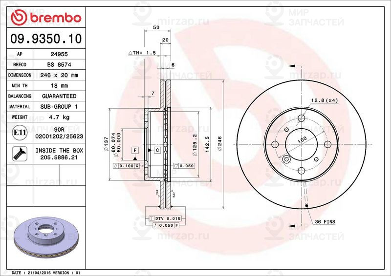 Запчасть BREMBO 09935010