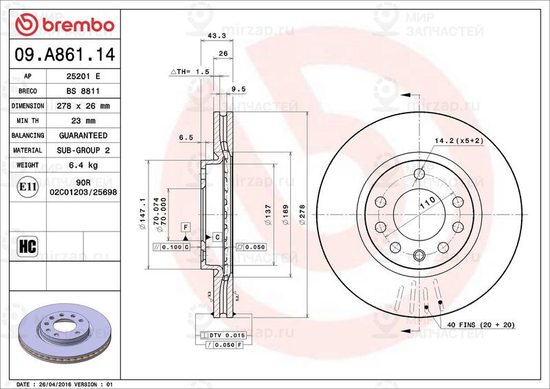 Запчасть BREMBO 09A86114