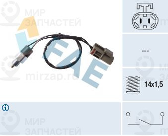 Запчасть FAE 40820