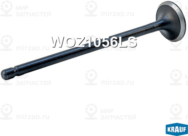 Запчасть KRAUF WOZ1056LS