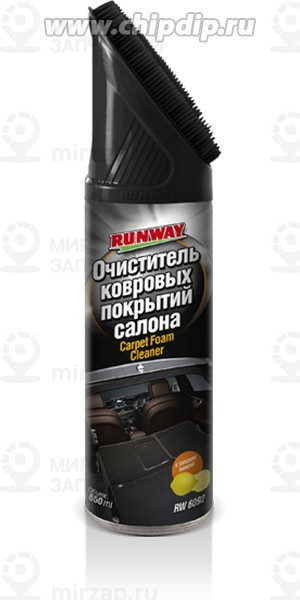 Запчасть RUNWAY RW6092