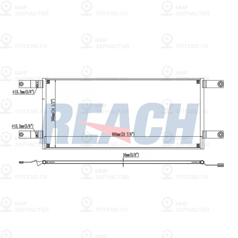 Запчасть REACH 1305310P
