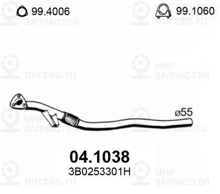 Запчасть ASSO 041038