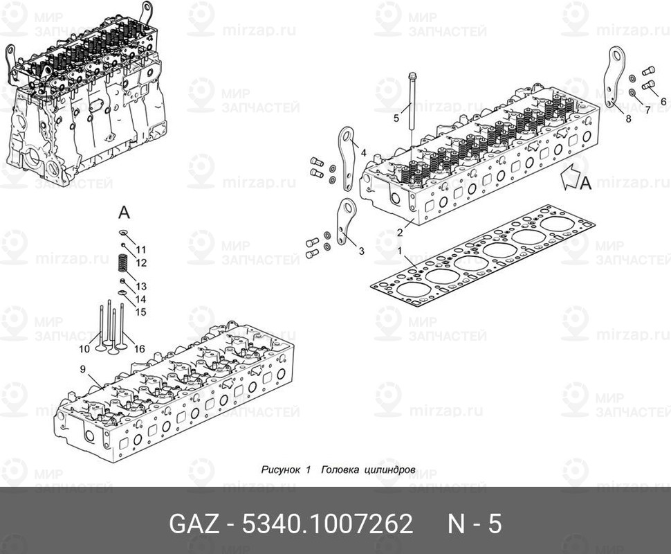 Запчасть ЯМЗ 53401007262