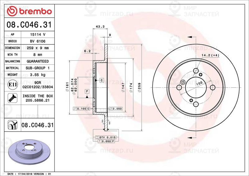 Запчасть BREMBO 08C04631