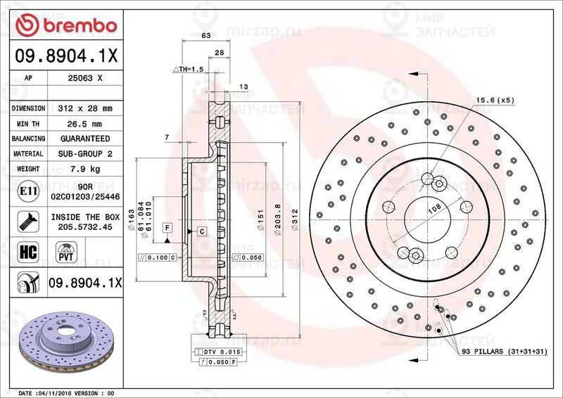 Запчасть BREMBO 0989041X
