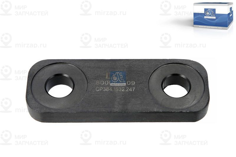 Серьга, кронштейн рессоры DT 261247