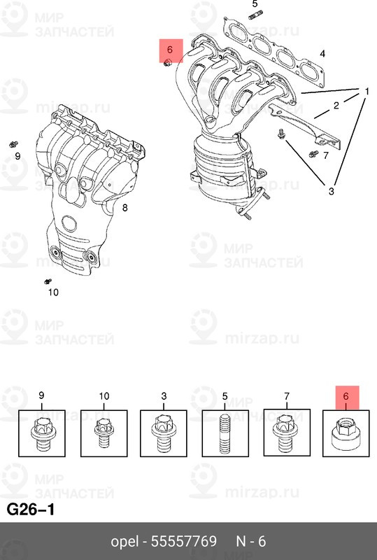 Запчасть GM 55557769