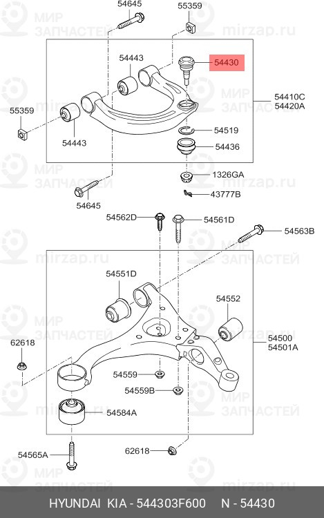 Запчасть MOBIS 544303F600