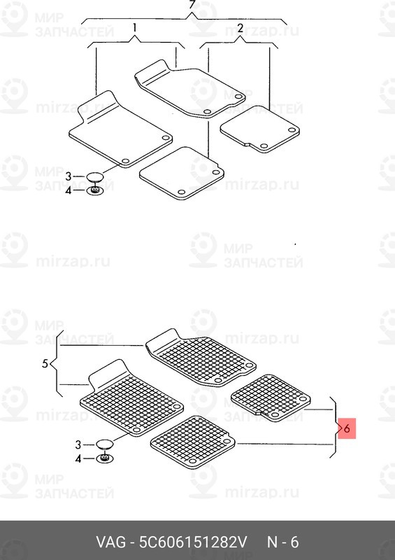 Запчасть VAG 5C606151282V