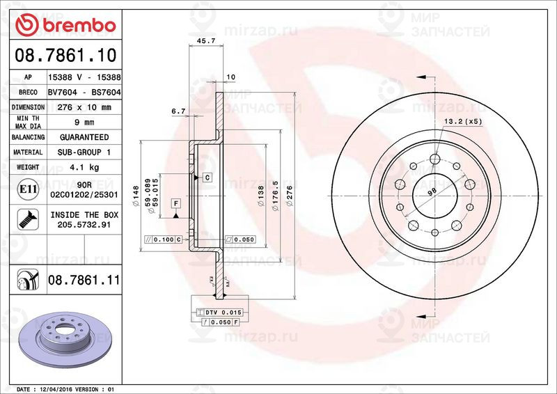 Запчасть BREMBO 08786111