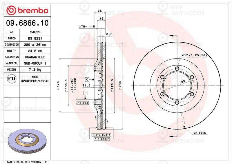 Запчасть BREMBO 09686610