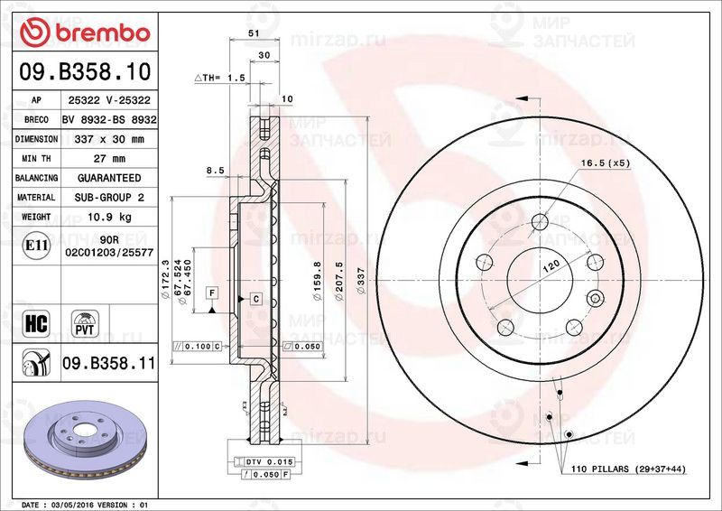 Запчасть BREMBO 09B35810