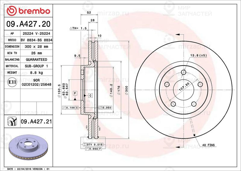 Запчасть BREMBO 09A42720