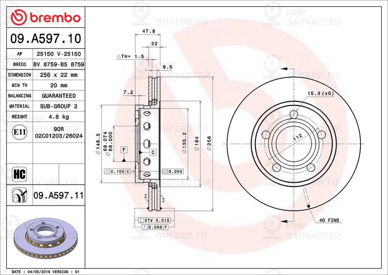 Запчасть BREMBO 09A59710