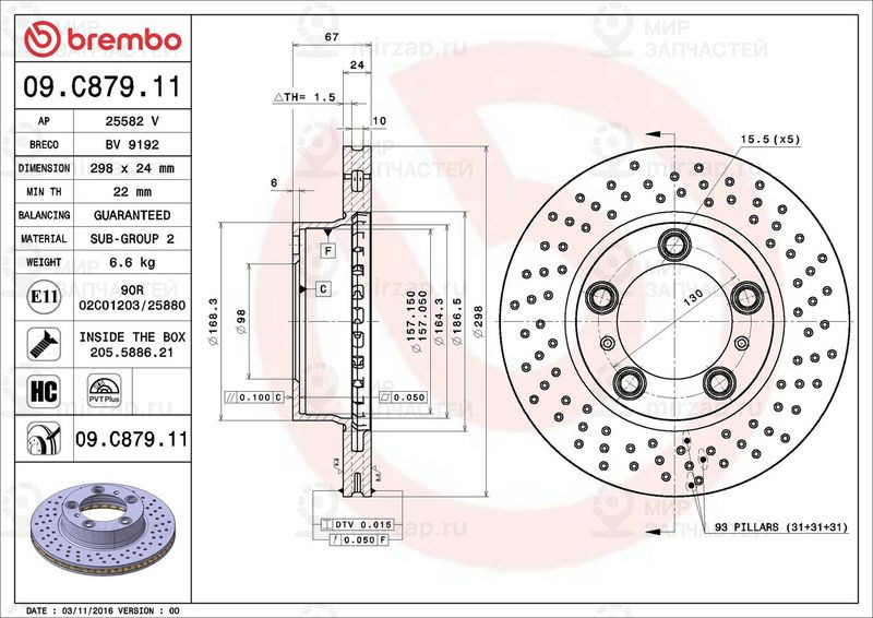 Запчасть BREMBO 09C87911