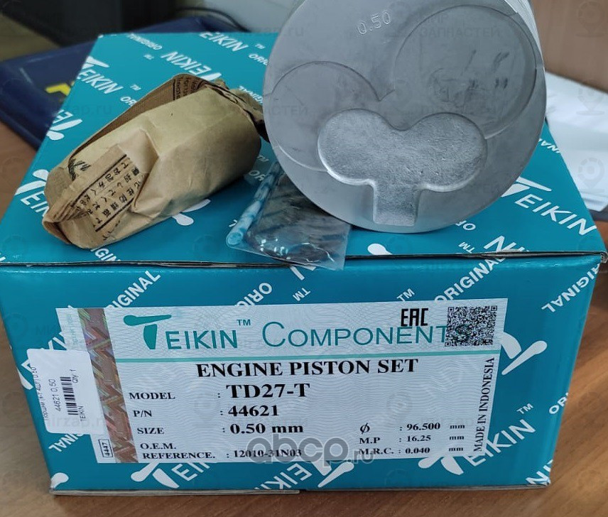 Запчасть TEIKIN 44621050