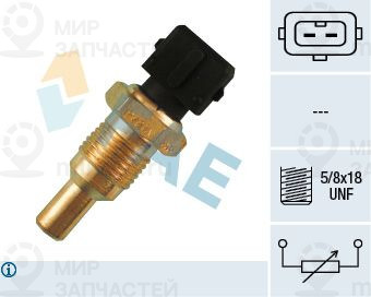 Запчасть FAE 33050