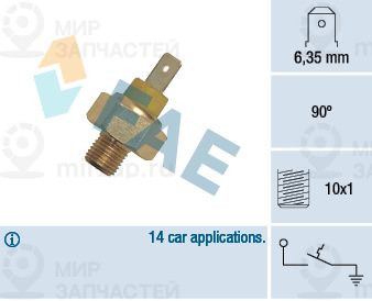 Запчасть FAE 35345