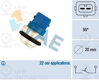 Запчасть FAE 35635