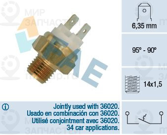 Запчасть FAE 36010