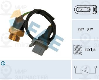 Запчасть FAE 37510