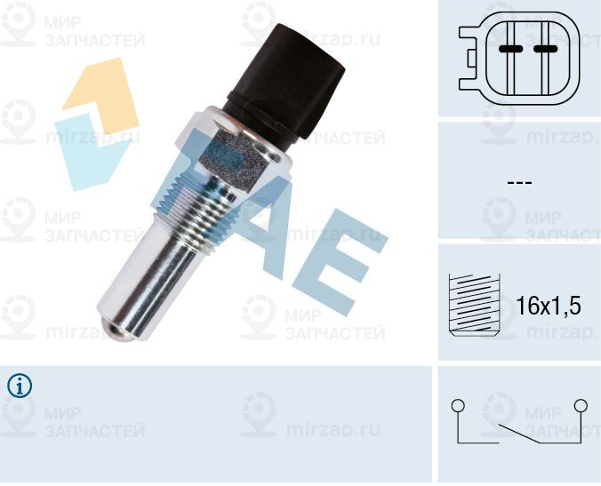 Запчасть FAE 40591