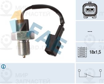 Запчасть FAE 41244