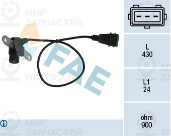 Запчасть FAE 79032