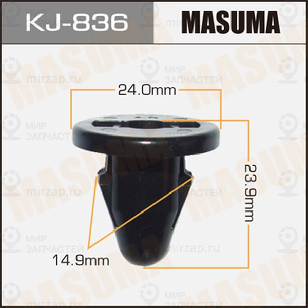Запчасть MASUMA KJ836