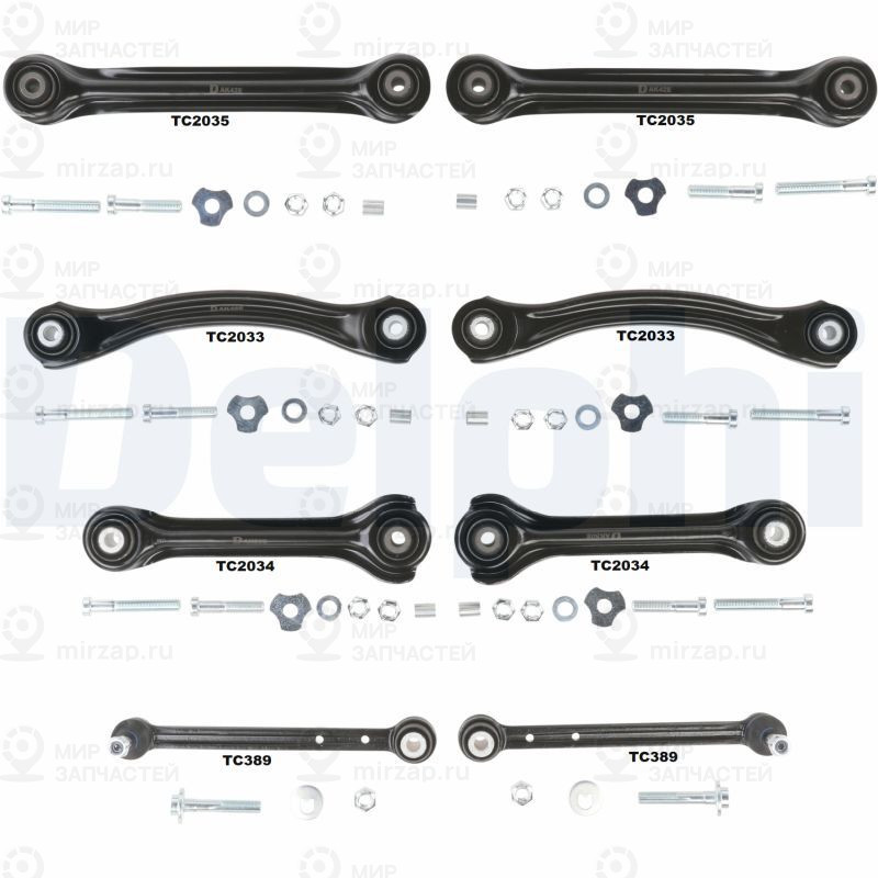 Ремкомплект, поперечный рычаг подвески DELPHI TC1600KIT