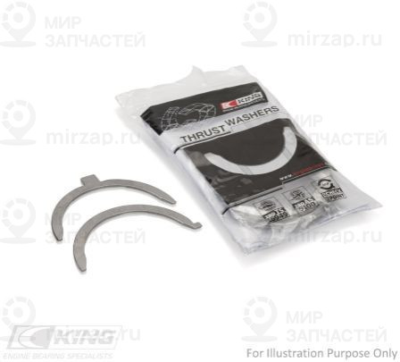 Запчасть KING TW140AM