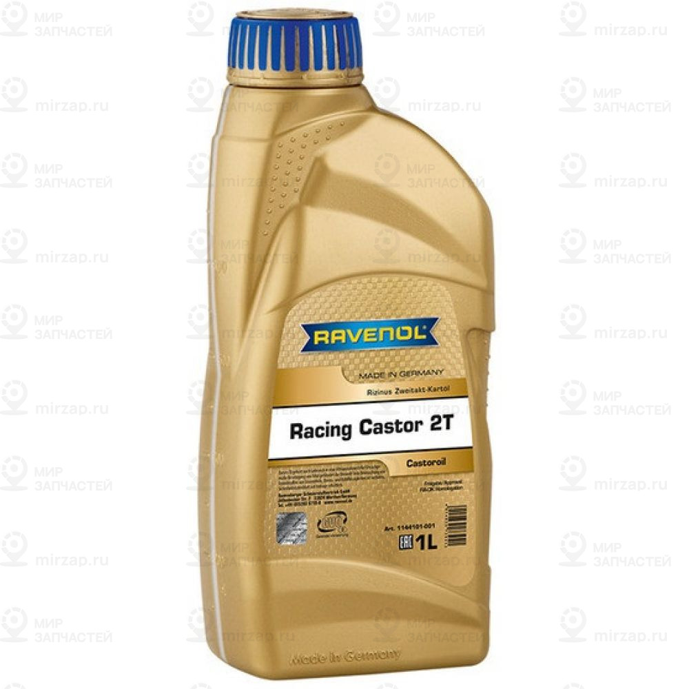 Моторное Масло Для 2-Такт Картов Ravenol Racing Castor 2T (1Л) New RAVENOL 4014835739413