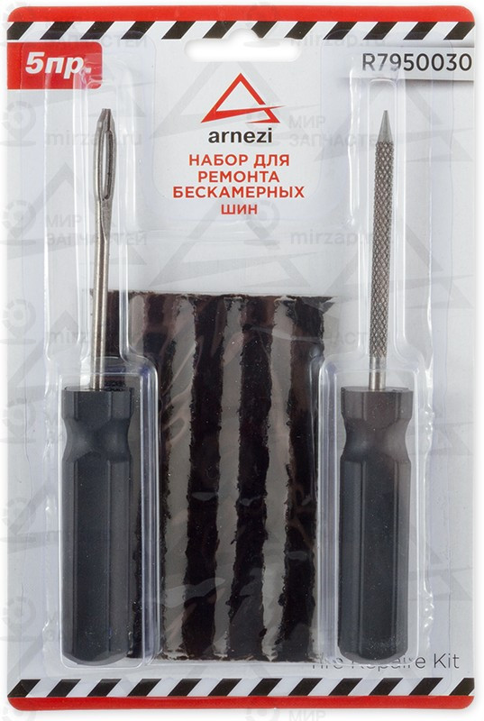 Запчасть ARNEZI R7950030