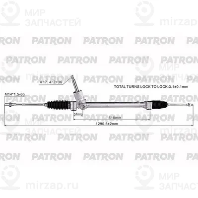 Запчасть PATRON PSG3225