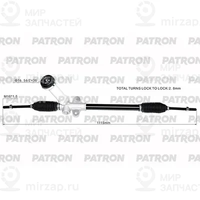 Запчасть PATRON PSG3253