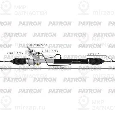Запчасть PATRON PSG3255