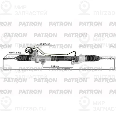 Запчасть PATRON PSG3259