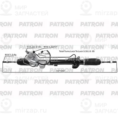 Запчасть PATRON PSG3260