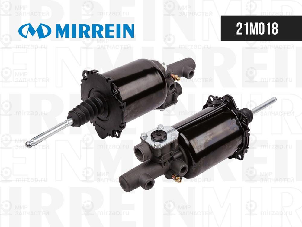 Запчасть MIRREIN 21M018