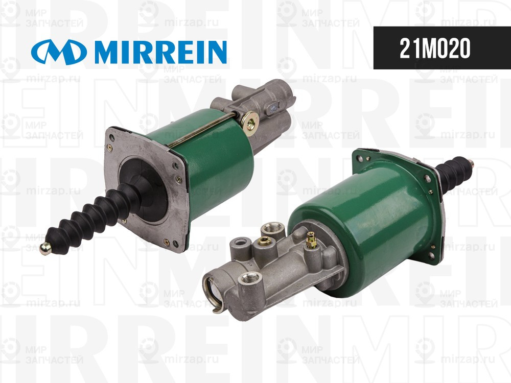 Запчасть MIRREIN 21M020