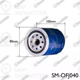 Запчасть SPEEDMATE SMOFJ040