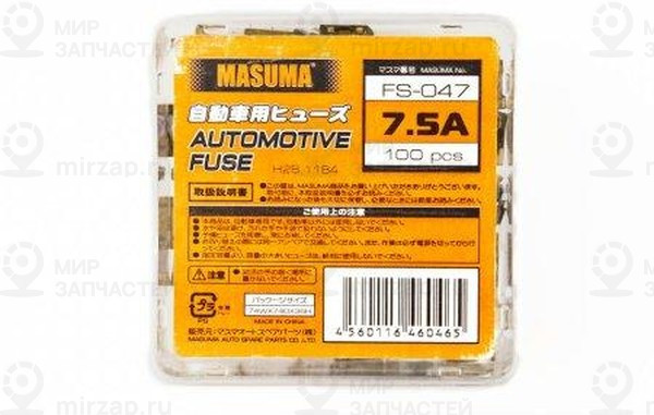 Запчасть FORTECH FS047