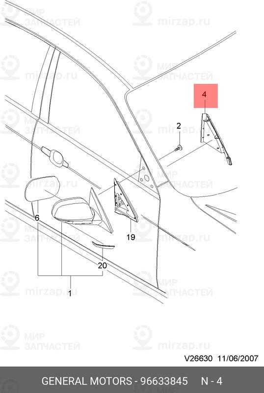 Запчасть GM 96633845