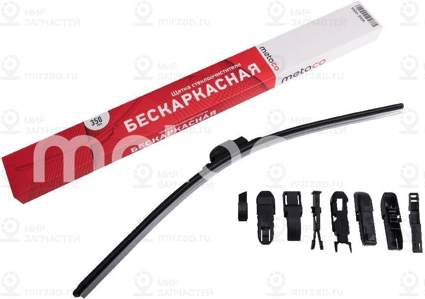 Запчасть METACO 9500350A