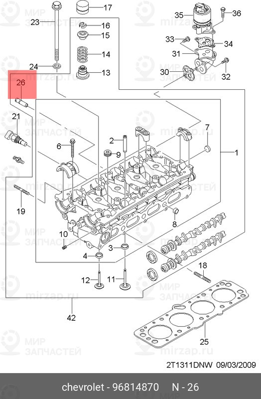 Запчасть GM 96814870
