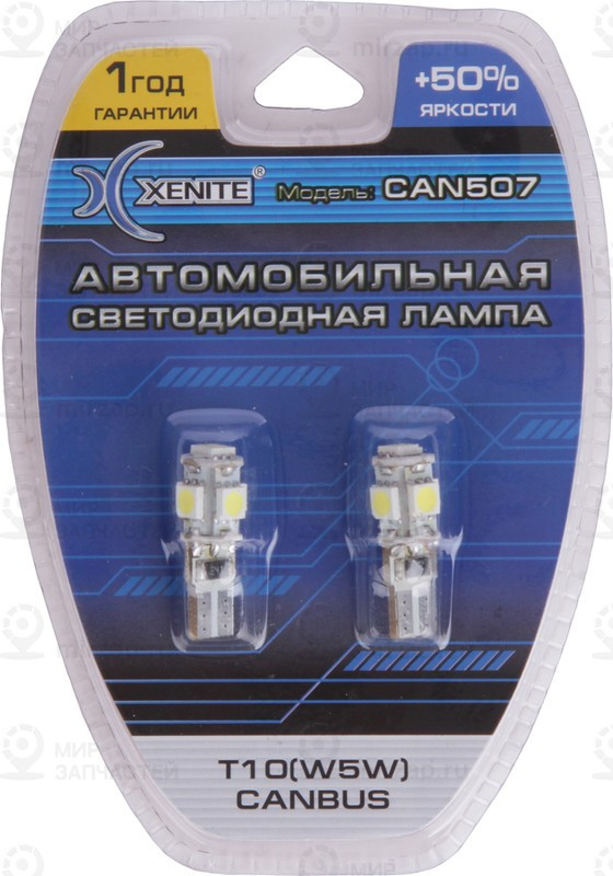 Запчасть Xenite 1009343