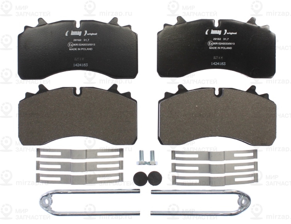 Запчасть LUMAG 291620090100