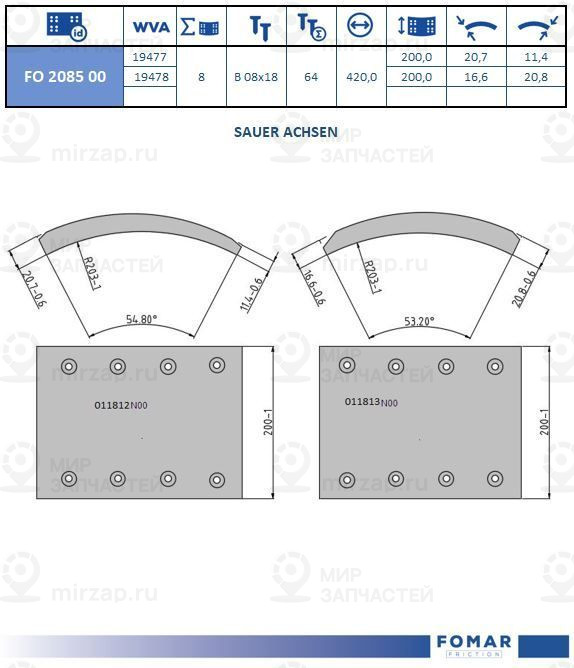 Запчасть FOMAR FO208500